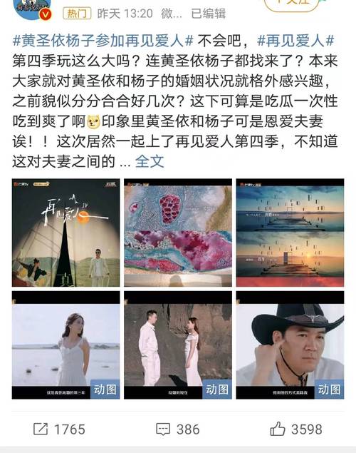 黄圣依勇敢离婚:再见爱人背后的新生活启示 黄圣依勇敢离婚:再见爱人背后的新生活启示