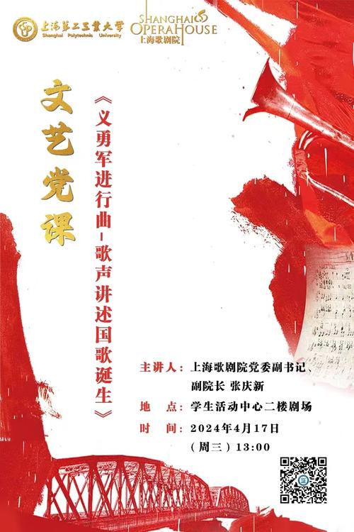 CCTV-6《我们的胜利》回顾抗战史诗《义勇军进行曲》创作