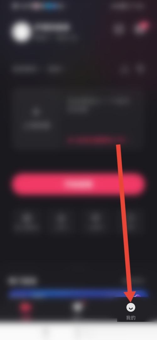 快手直播伴侣怎么关闭语音播报?快手直播伴侣关闭语音播报教程截图