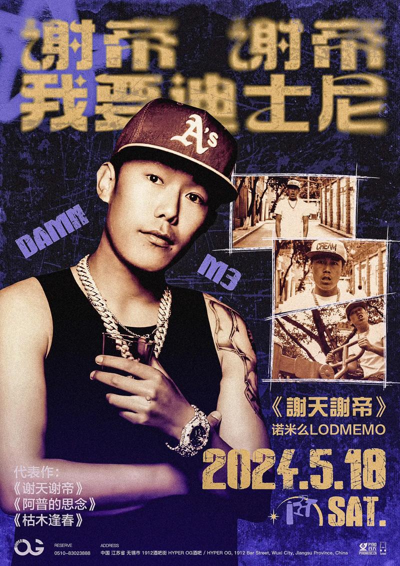 《中餐厅》第九季黄晓明林大厨姜妍现状分析