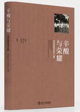 美食竞技《一饭封神》,打拐剧《利剑·玫瑰》,诺奖书《晨与夜》新发布 美食竞技《一饭封神》,打拐剧《利剑·玫瑰》,诺奖书《晨与夜》新发布