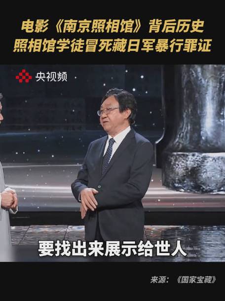 南京照相馆 百姓藏命洗出日军暴行证据 南京照相馆 百姓藏命洗出日军暴行证据
