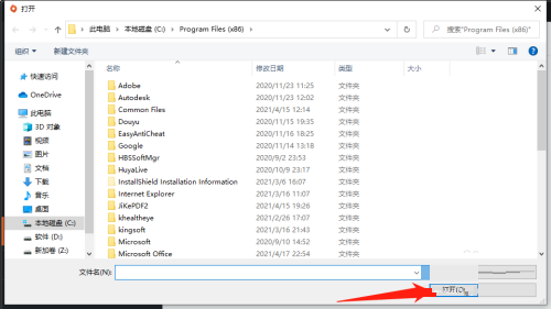 橘子平台origin怎么新增非origin的游戏?橘子平台origin新增非origin的游戏教程截图