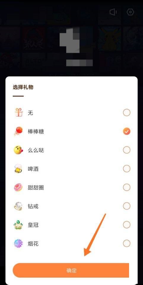 快手直播伴侣怎么设置心愿单?快手直播伴侣设置心愿单教程截图