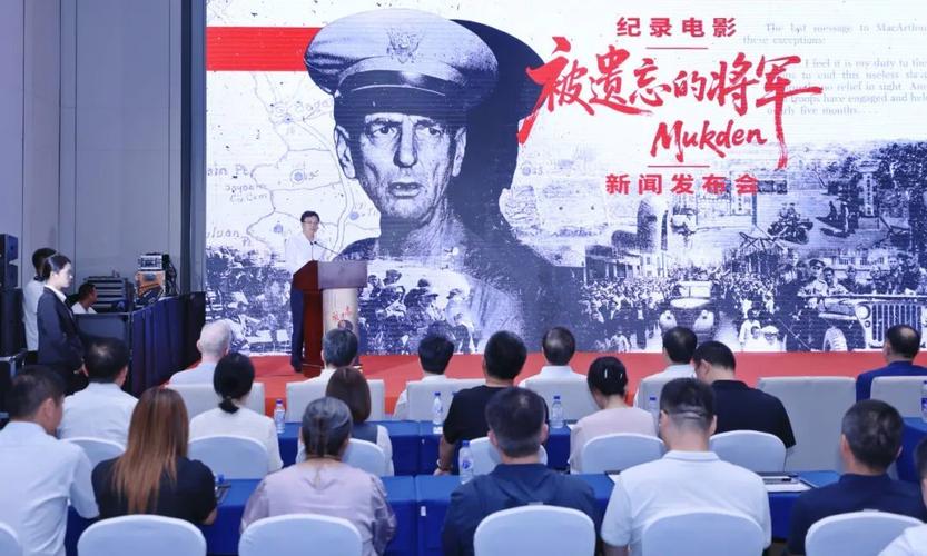 《被遗忘的将军》 再现巴丹行军，勿忘历史