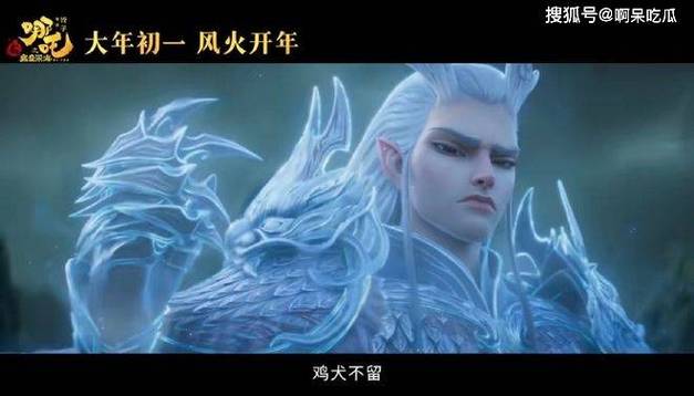 哪吒票房爆封神二:剧情争议下的角色塑造 哪吒票房爆封神二:剧情争议下的角色塑造