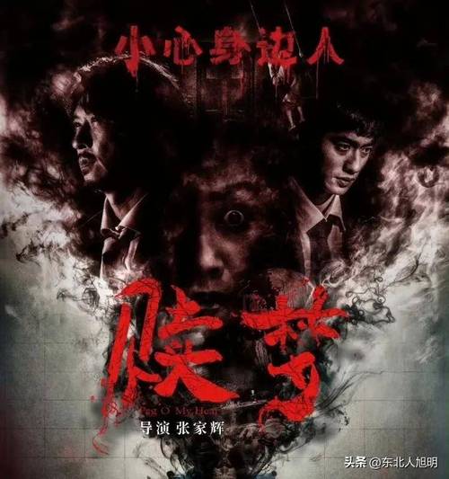 《赎梦》吓人!怪事都像身边发生,张家辉导演不靠音乐也吓人 《赎梦》吓人!怪事都像身边发生,张家辉导演不靠音乐也吓人