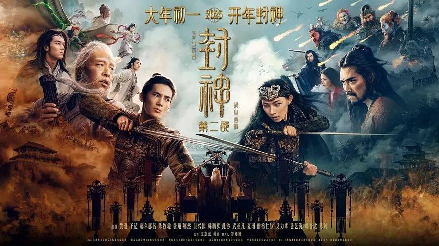 唐探1900票房8亿:春节档亮点与哪吒对比 唐探1900票房8亿:春节档亮点与哪吒对比