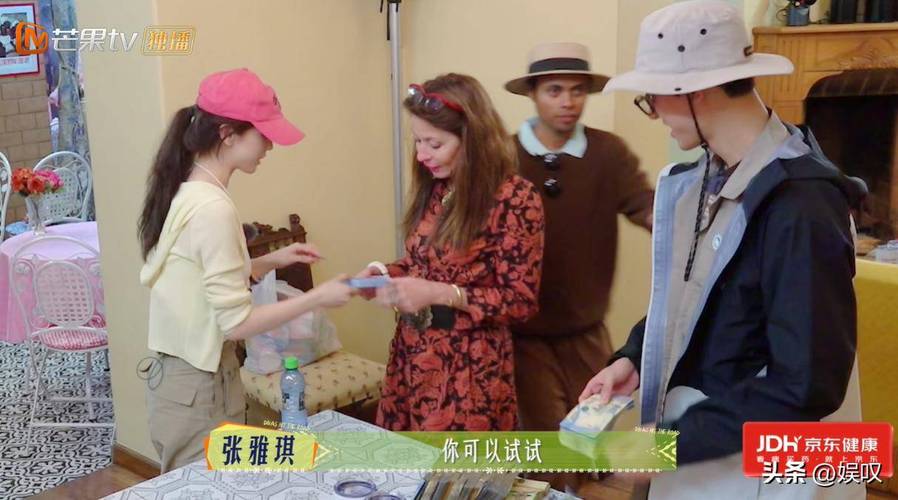 《花儿与少年7》新来的张雅琪 用力过猛反显不真诚 《花儿与少年7》新来的张雅琪 用力过猛反显不真诚