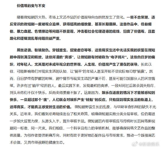 短剧潮冲击长剧市场,郑晓龙谈内容创新与人性挖掘 短剧潮冲击长剧市场,郑晓龙谈内容创新与人性挖掘