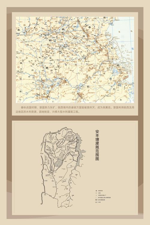 淠史杭灌区工程:历史重现与建设精神 淠史杭灌区工程:历史重现与建设精神