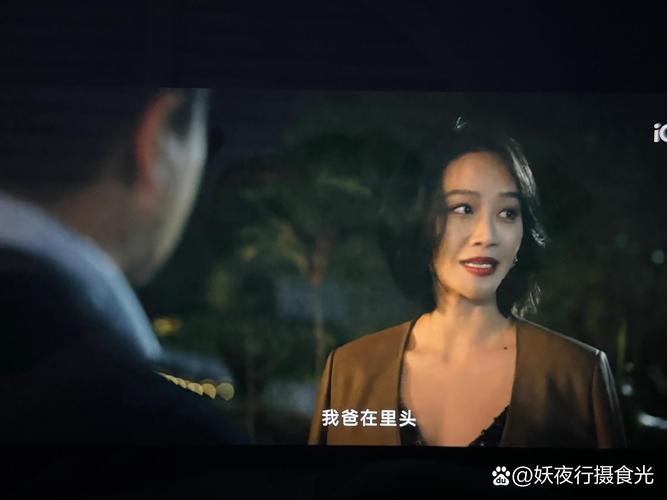 千金落难:苏真真与顾己鸣的爱恨纠葛 千金落难:苏真真与顾己鸣的爱恨纠葛