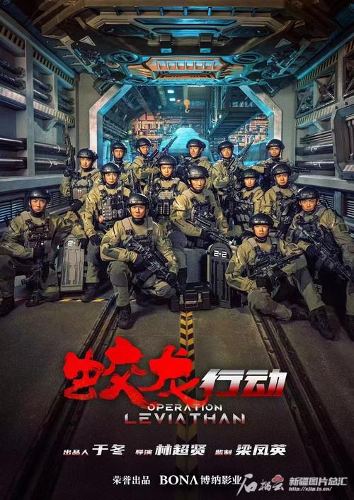 蛟龙行动：IMAX深海战记大年初一上映
