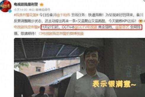 实力派主演热议公安剧:演技巅峰还是败笔? 实力派主演热议公安剧:演技巅峰还是败笔?