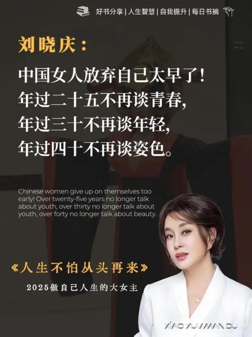 刘晓庆就不死精神:诠释生命意义,激励人生精彩! 刘晓庆就不死精神:诠释生命意义,激励人生精彩!
