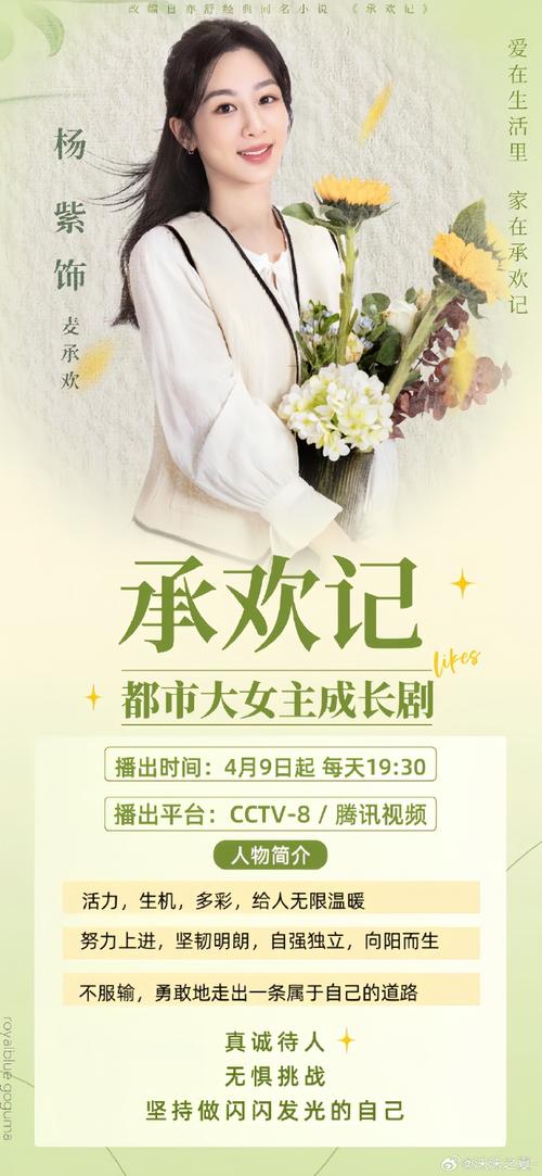 何惟芳传奇:逆风翻盘的友情传奇 何惟芳传奇:逆风翻盘的友情传奇