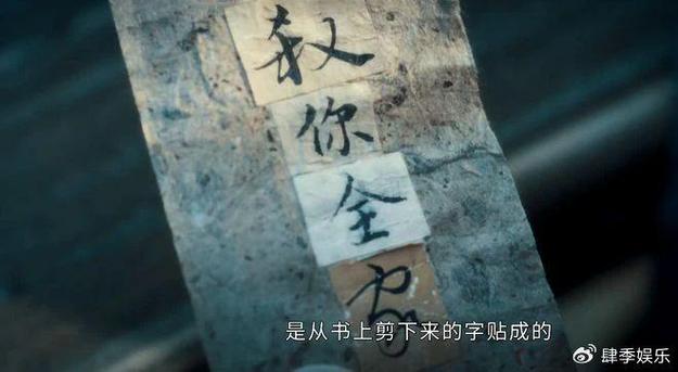 清明上河图密码大结局：揭秘官场棋局与靖康之耻