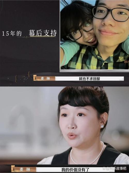 蓝盈莹《再见爱人4》泪洒收官夜，情感共鸣引热议