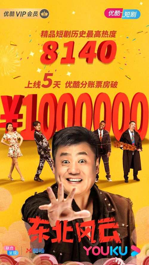 2024短剧风云:红黑榜聚焦创新与乱象 2024短剧风云:红黑榜聚焦创新与乱象