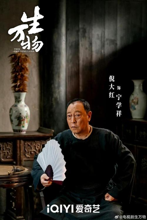 《生万物》收视飙升！杨幂受赞，林永健倪大红演技炸裂赢口碑