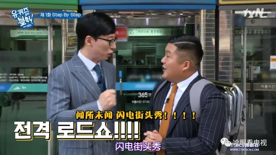 比尔盖茨将现身韩国综艺You Quiz On The Block 比尔盖茨将现身韩国综艺You Quiz On The Block