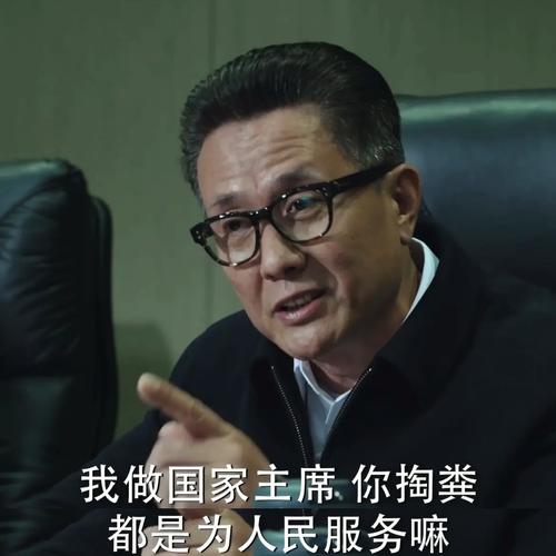 《人民的名义》角色多坏,为百姓着想的没几个? 《人民的名义》角色多坏,为百姓着想的没几个?