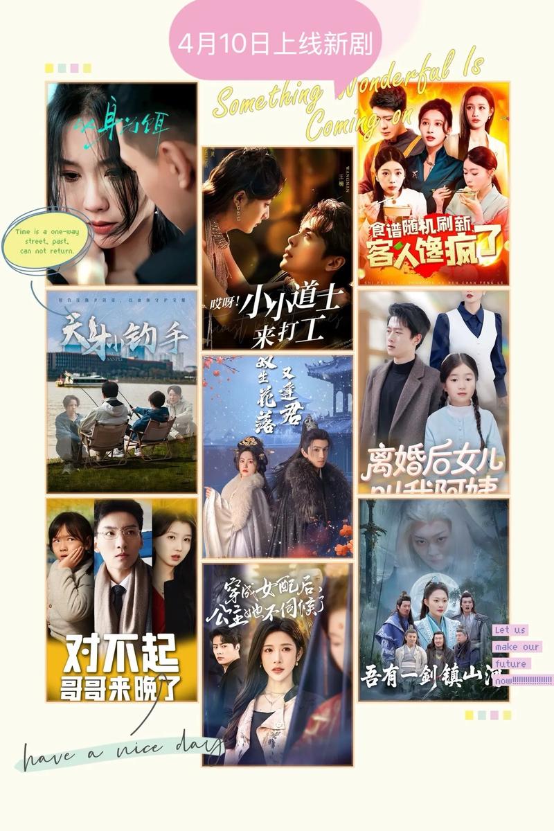 《生万物》女主放跑反派 男主过度善良 观众弃剧