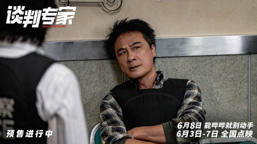 2024年度华语电影佳作盘点:三部光影记忆 2024年度华语电影佳作盘点:三部光影记忆