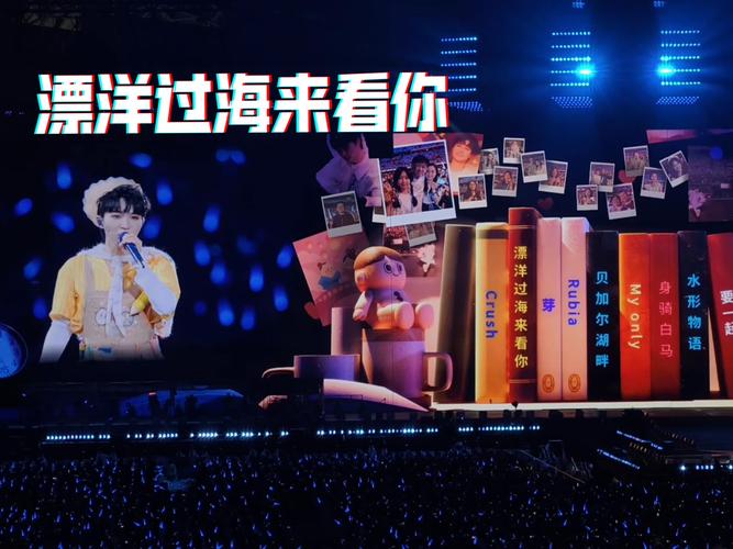 周深贵阳演唱会火爆,带贵阳元素,送玫瑰花书签 周深贵阳演唱会火爆,带贵阳元素,送玫瑰花书签