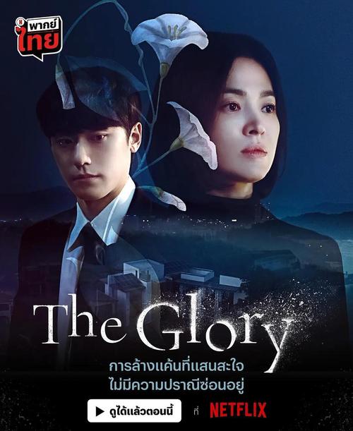 《双面权臣暗恋我》口碑炸裂，女将军复仇爽剧！