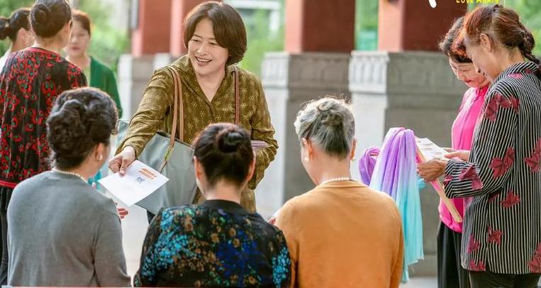 《黄昏恋骗局:我的后半生》人性阴暗 《黄昏恋骗局:我的后半生》人性阴暗