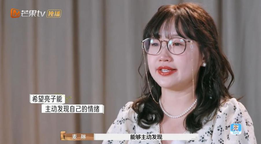 麦琳转型困境:娱乐圈性别双标引热议,出路何在? 麦琳转型困境:娱乐圈性别双标引热议,出路何在?