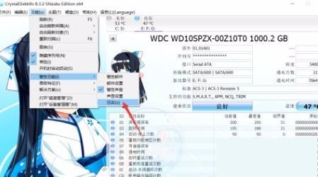 CrystalDiskInfo怎么开启警告日志?CrystalDiskInfo开启警告日志教程截图