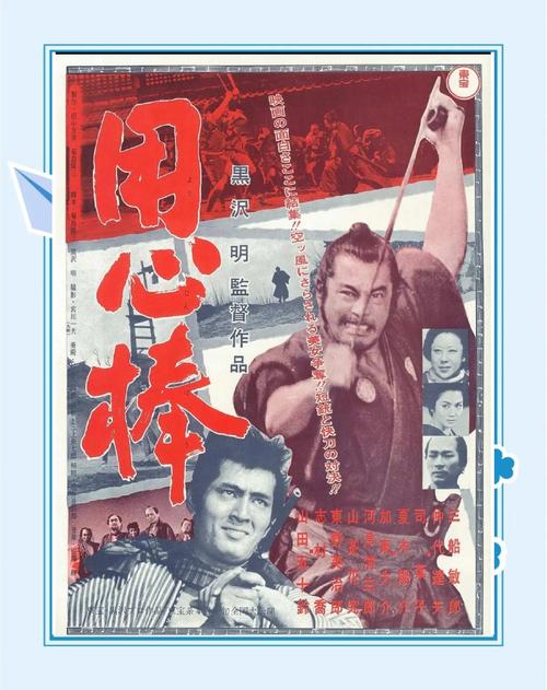 《天国与地狱》横滨故事太真实，黑泽明震撼人心的结局