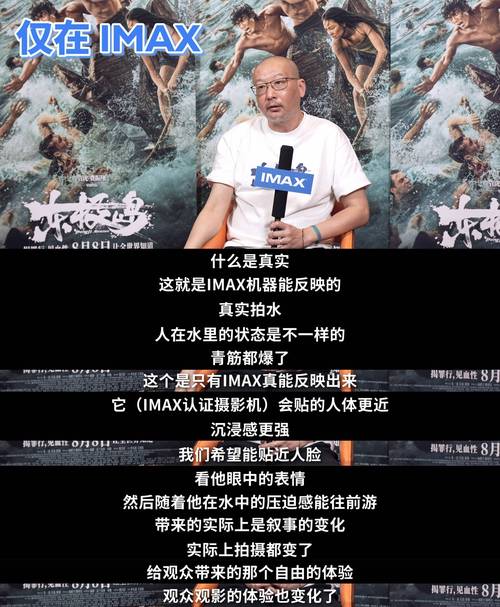 《东极岛》管虎解释 电影非纪录片,为观众添冲突求新鲜 《东极岛》管虎解释 电影非纪录片,为观众添冲突求新鲜