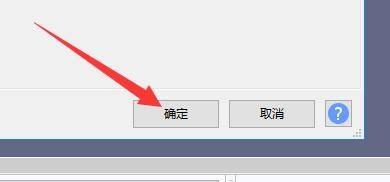 Audacity怎么打开多轨独奏按钮?Audacity打开多轨独奏按钮教程截图