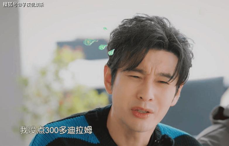 《中餐厅》热度不减，黄晓明林大厨姜妍受欢迎，但近季略显轻松