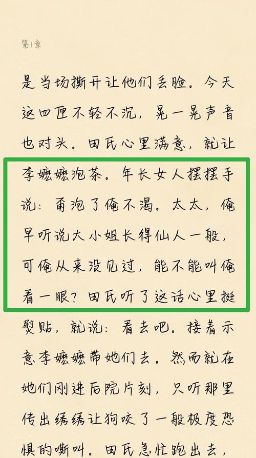 《生万物》女主被当宝，作者不满剧情对女性的物化