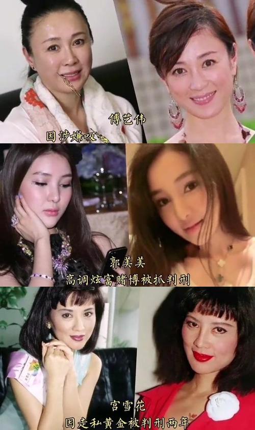 娱乐圈幕后揭秘:明星故事与争议风云 娱乐圈幕后揭秘:明星故事与争议风云