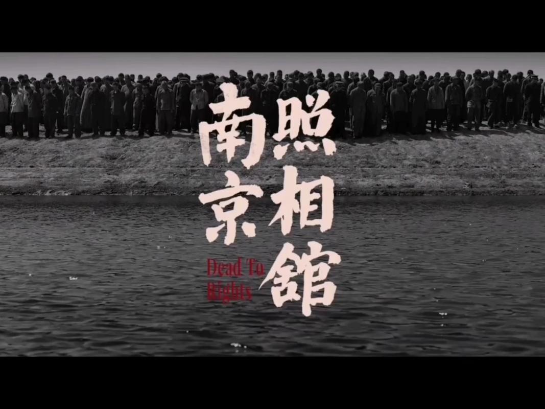 这周末票房破百亿!《南京照相馆》等大热片领跑,夏日观影热情高涨! 这周末票房破百亿!《南京照相馆》等大热片领跑,夏日观影热情高涨!