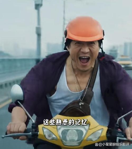 《再见，坏蛋》8月22日上映，温暖治愈！
