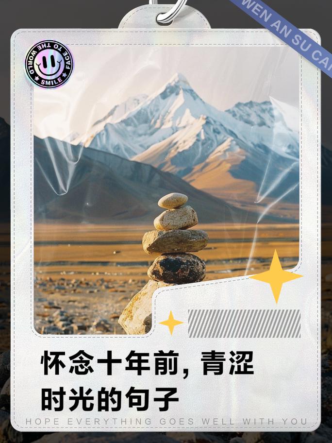 岁月痕迹下的美丽变迁:从青涩到犀利的故事 岁月痕迹下的美丽变迁:从青涩到犀利的故事