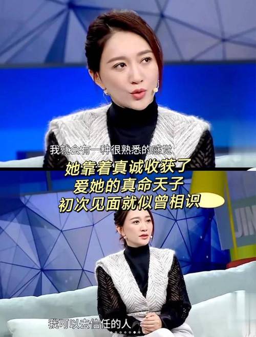 李小冉综艺形象反转:温柔女神变粗鄙争议人物 李小冉综艺形象反转:温柔女神变粗鄙争议人物