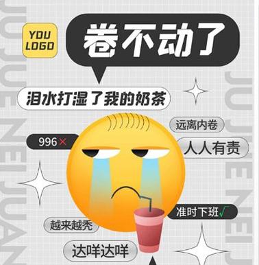 反内卷偶像利路修:走红背后的社会情绪与内娱奇迹 反内卷偶像利路修:走红背后的社会情绪与内娱奇迹
