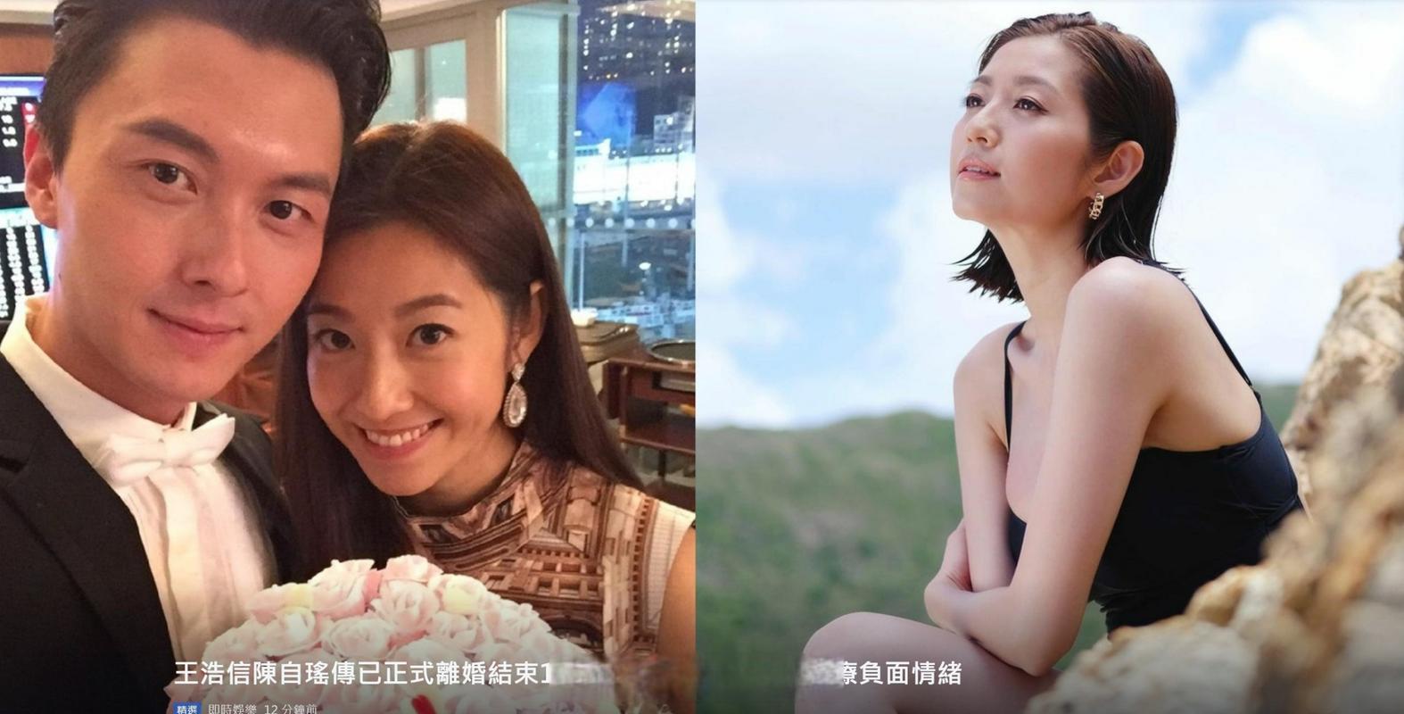 王浩信陈自瑶离婚传闻，期待上节目揭秘！