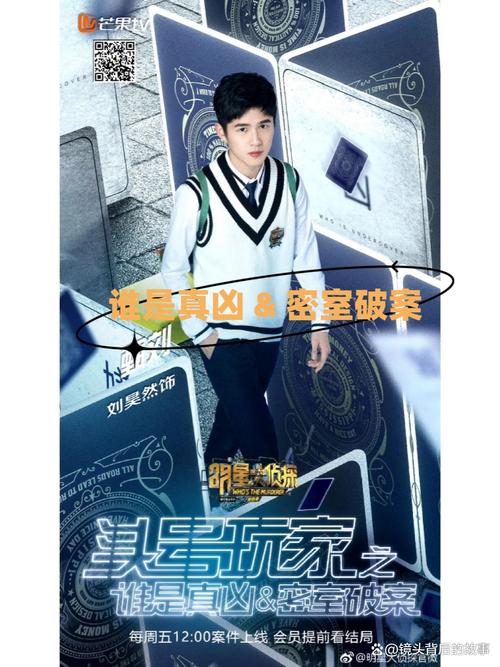 《悬疑剧》连环凶案谜团:谁是真凶? 《悬疑剧》连环凶案谜团:谁是真凶?