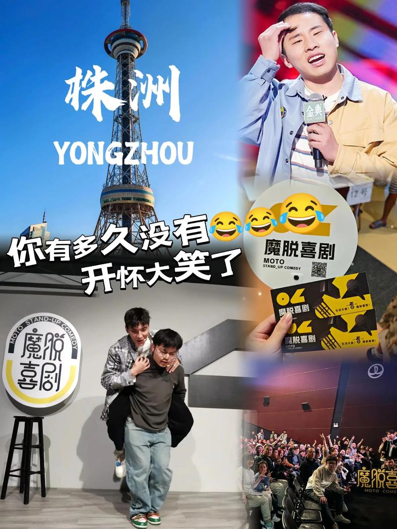 内娱综艺下半年轻松多，8月节目扎堆，脱口秀节目火热，但观众体验有争议
