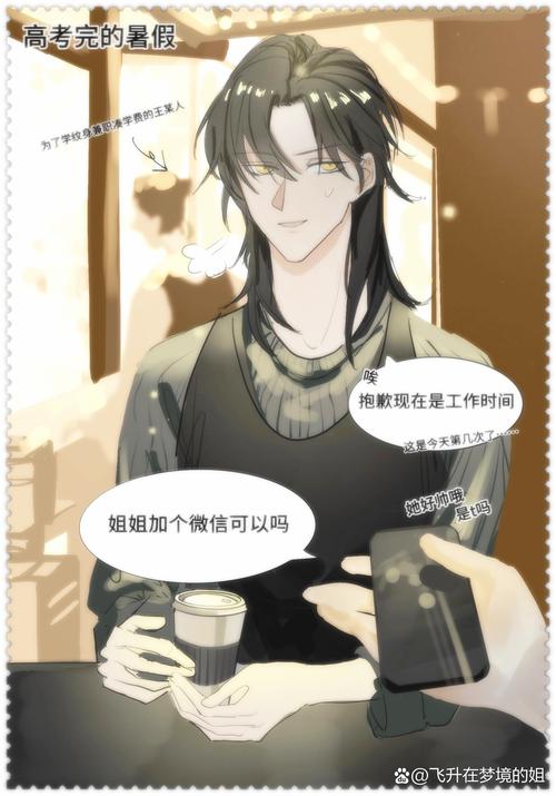菜鸟律师遇上毒舌霸总，甜蜜爆笑同居记