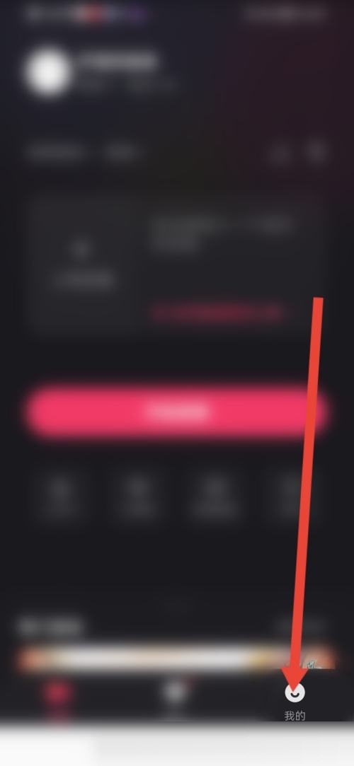 快手直播伴侣怎么关闭弹幕功能?快手直播伴侣关闭弹幕功能教程截图
