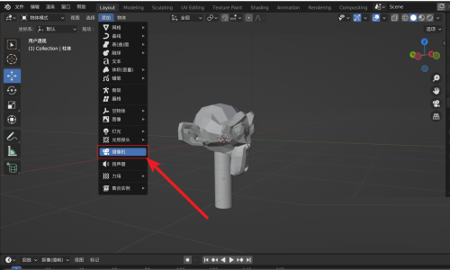 Blender摄像机在哪里?Blender摄像机查看方法截图